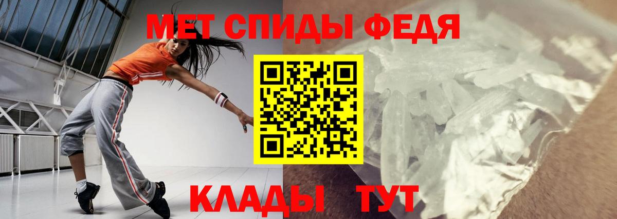 АМФ 97% Лесосибирск