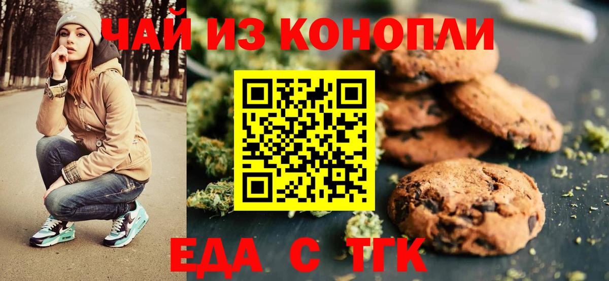 Лесосибирск  LSD-25  МАРИХУАНА  Меф МЯУ МЯУ   Cocaine  Вход с VPN  ГАШИШ  Alpha-PVP СОЛЬ кристаллы  Купить наркотик 