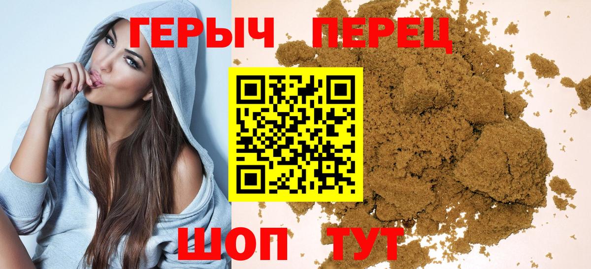 ГЕРОИН Афган  Вход с VPN  Лесосибирск 