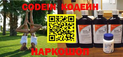 мефедрон мука Изобильный