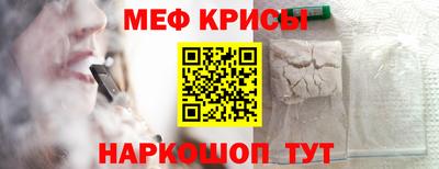 мефедрон мука Изобильный