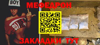 прущие грибы Ирбит