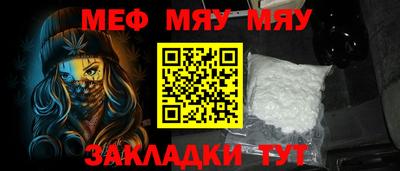 прущие грибы Ирбит