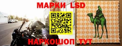 мяу мяу кристалл Ипатово