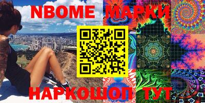 прущие грибы Ирбит