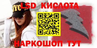 мяу мяу кристалл Ипатово