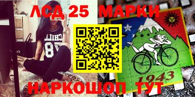 прущие грибы Ирбит