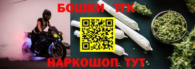 мефедрон мука Изобильный
