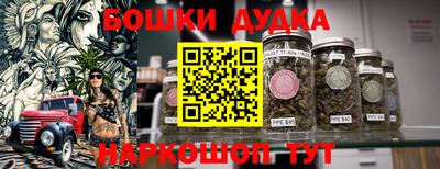 мяу мяу кристалл Ипатово