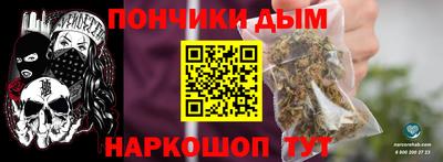мяу мяу кристалл Ипатово