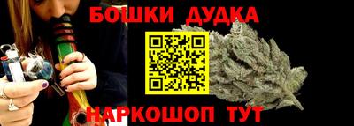 мяу мяу кристалл Ипатово