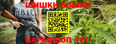 мяу мяу кристалл Ипатово