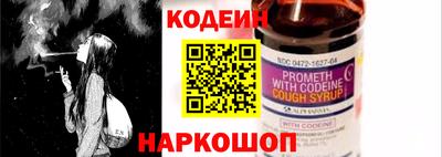 мефедрон мука Изобильный
