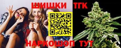 мяу мяу кристалл Ипатово