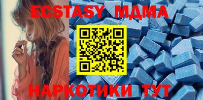 мяу мяу кристалл Ипатово