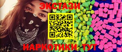 прущие грибы Ирбит