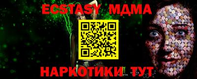 мефедрон мука Изобильный
