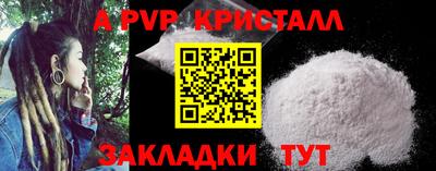 мефедрон мука Изобильный