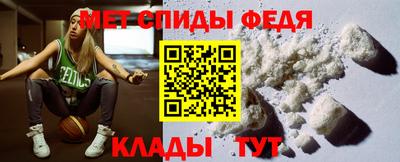 мефедрон мука Изобильный