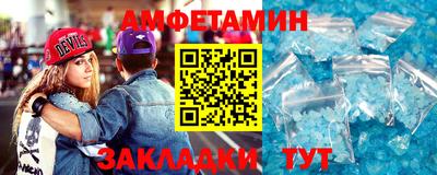 прущие грибы Ирбит