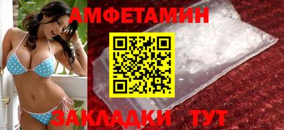 мяу мяу кристалл Ипатово