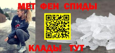мяу мяу кристалл Ипатово