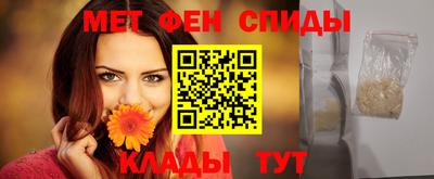 мяу мяу кристалл Ипатово