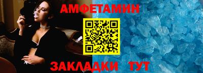 мяу мяу кристалл Ипатово