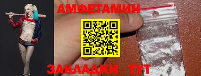 прущие грибы Ирбит