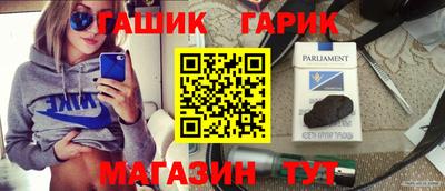 прущие грибы Ирбит