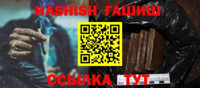 прущие грибы Ирбит