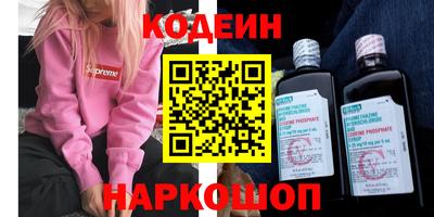 мефедрон мука Изобильный