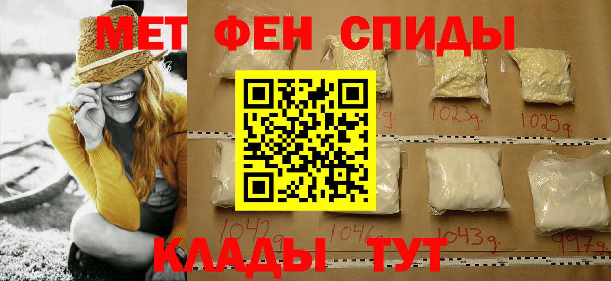 Метамфетамин Methamphetamine  Вход с VPN  Лесосибирск 
