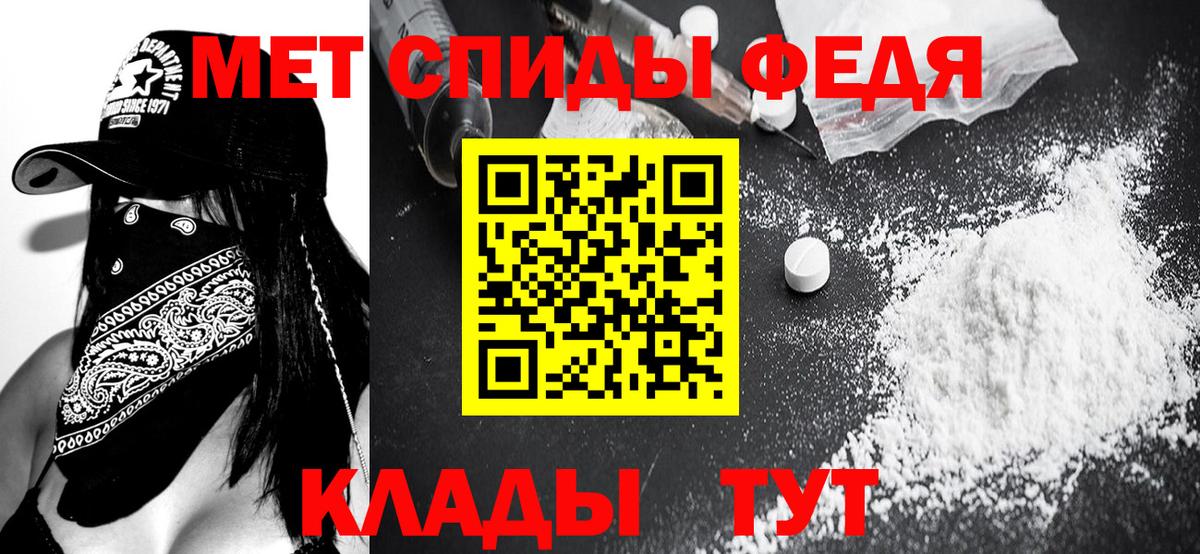Метамфетамин Methamphetamine Лесосибирск